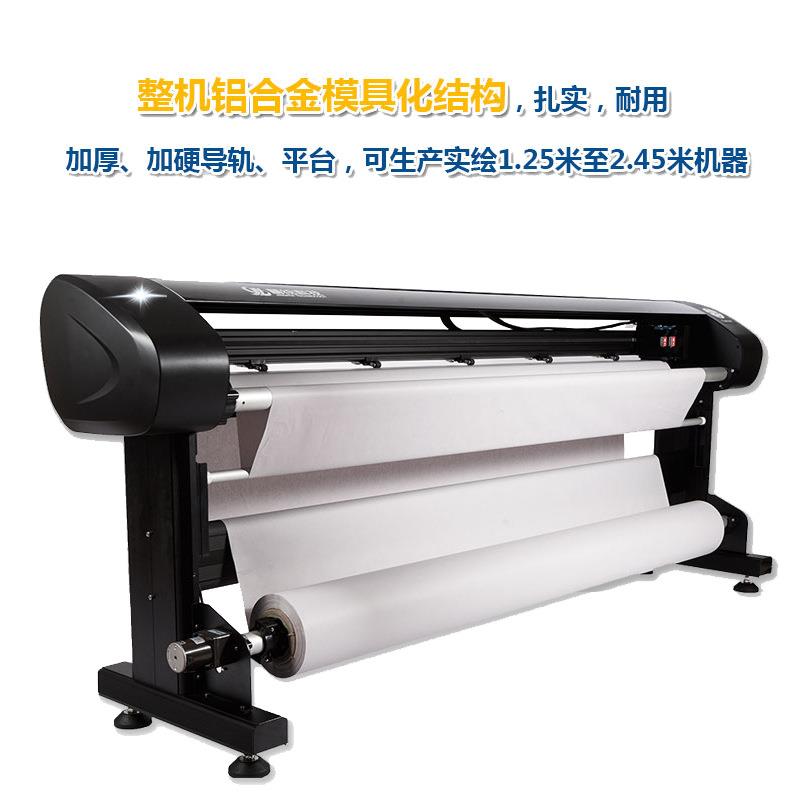美日绘高速喷墨绘图仪HJ系列服装CAD样板打印机打板唛架排料图