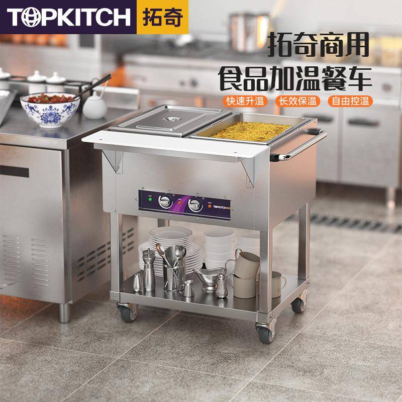 商用保温餐车不锈钢食堂汤池打菜电加热熟食带轮子保温餐车