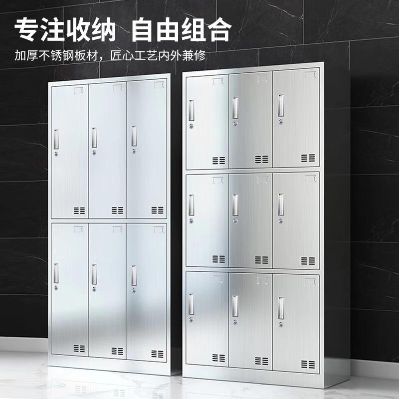 304不锈钢更衣柜无尘车间带锁换衣柜员工储物收纳柜鞋柜食堂碗柜