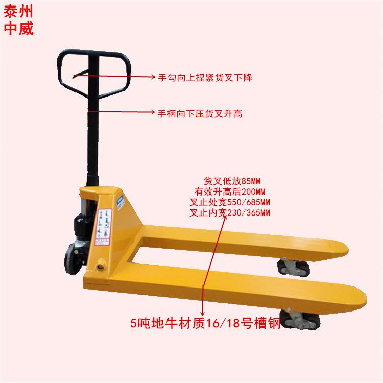 江苏液压托盘车手动叉车油压堆高搬运车冷库转运堆放移运车