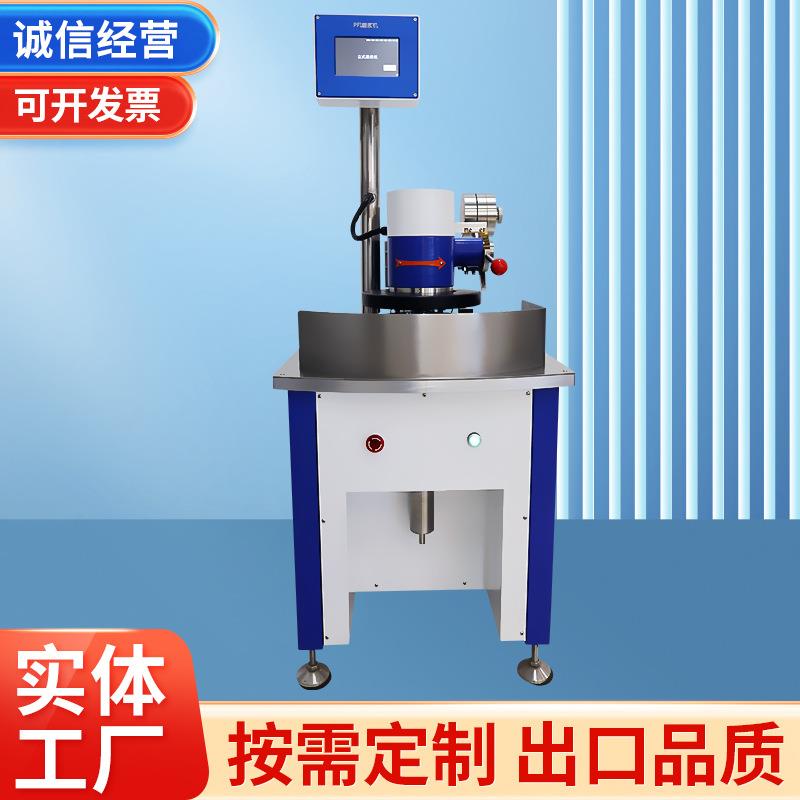 磨浆机扣解机立式打浆机制浆造纸实验用纸浆立式打浆机