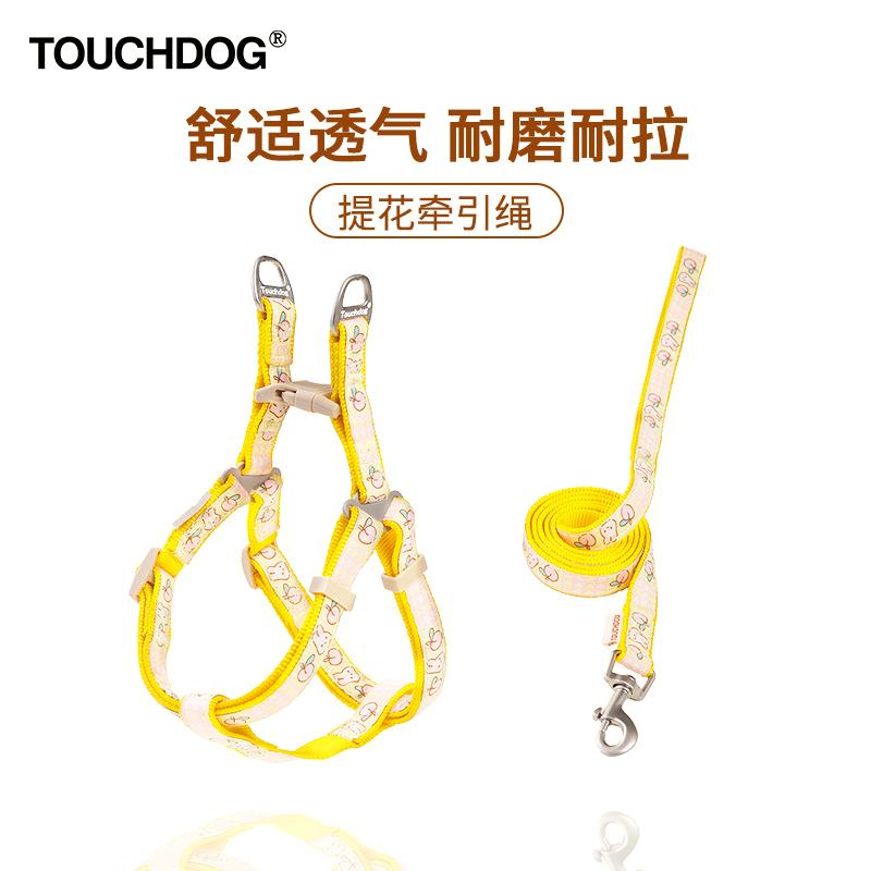 Touchdog它它狗狗胸背带背心式脖圈遛狗牵引绳泰迪宠物溜狗外出