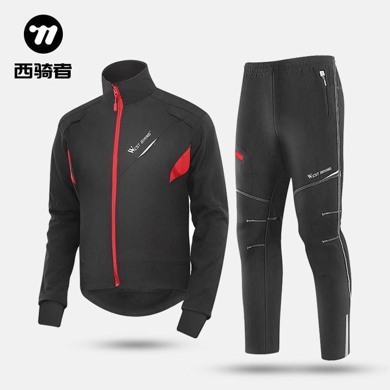 西骑者秋冬长袖骑行服加绒保暖