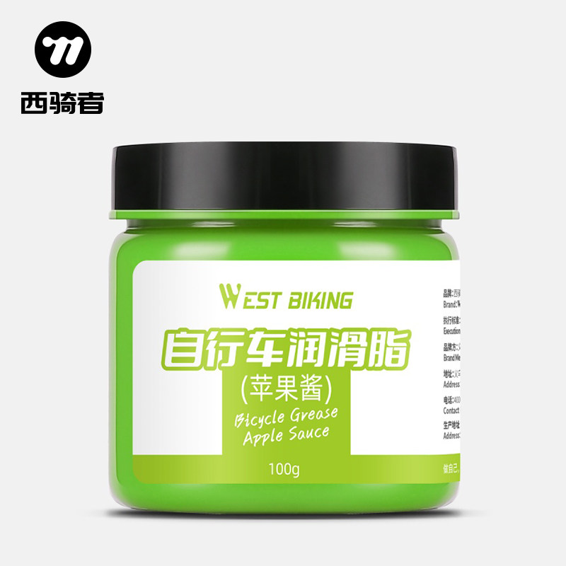 西骑者自行车润滑脂养护套装图片