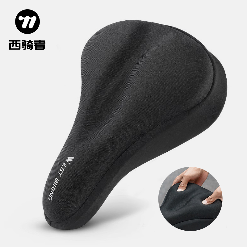 西骑者自行车坐垫套防屁股痛加厚记忆海绵高弹减震山地公路车鞍座