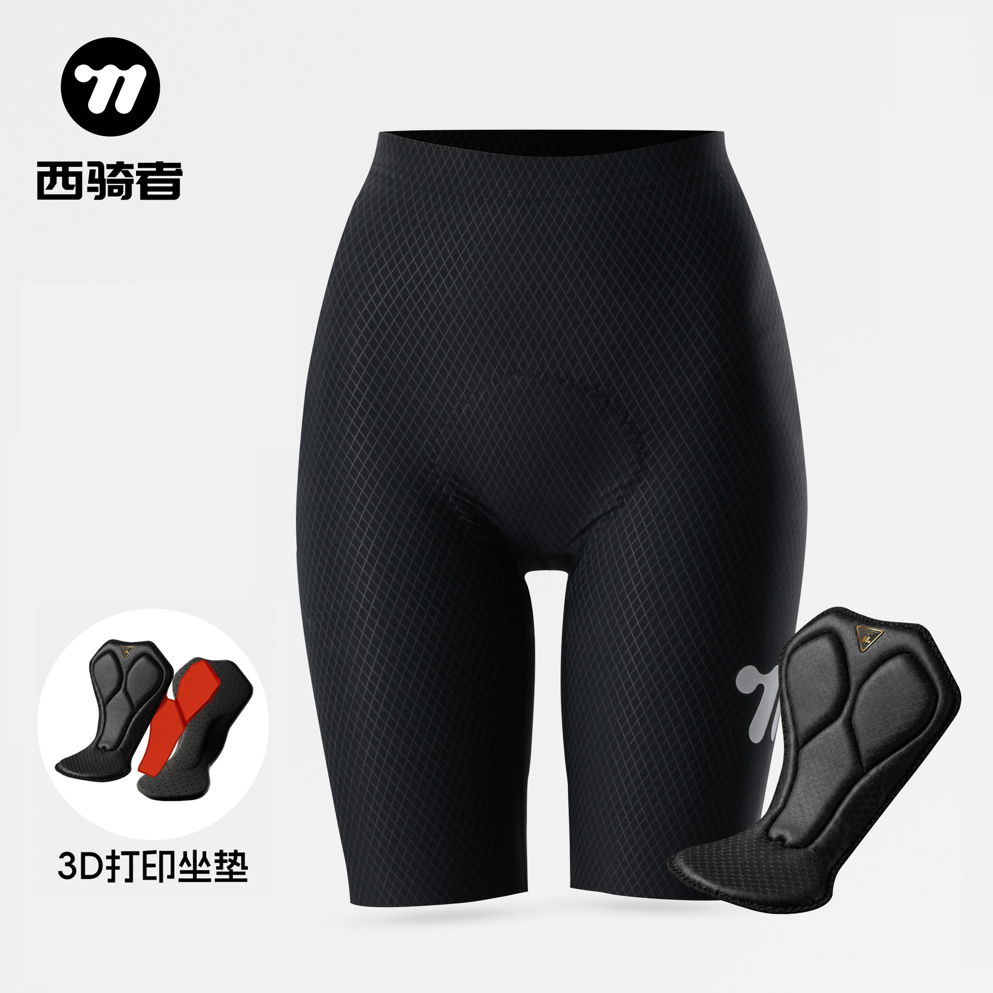 西骑者骑行裤3D打印垫子防晒夏季