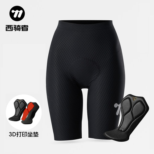 西骑者骑行裤3D打印垫子防晒夏季