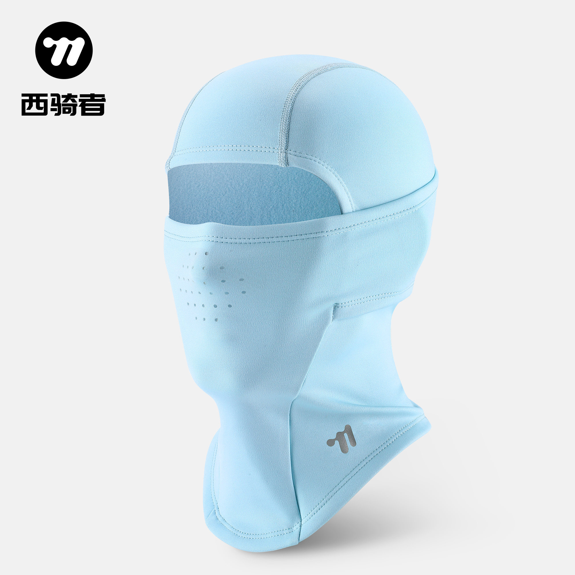 西骑者儿童保暖骑行头套加绒加厚秋冬季滑雪面罩防风防寒户外装备