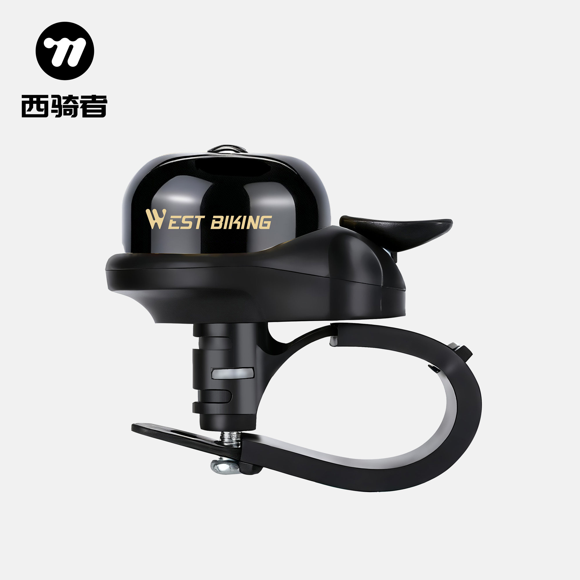 西骑者自行车铃铛超响通用迷你铜制儿童自行车滑板车喇叭单车配件