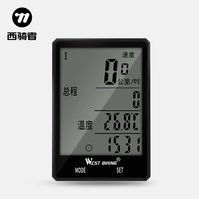 西骑者山地公路自行车无线 线码表大屏中文防水夜光测速器速度里