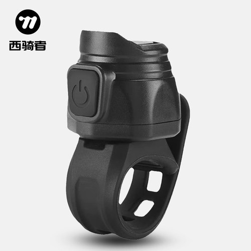 西骑者自行车电铃铛USB充电