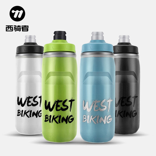 西骑者专业自行车运动水壶户外保冷水杯山地公路车防尘便携水壶