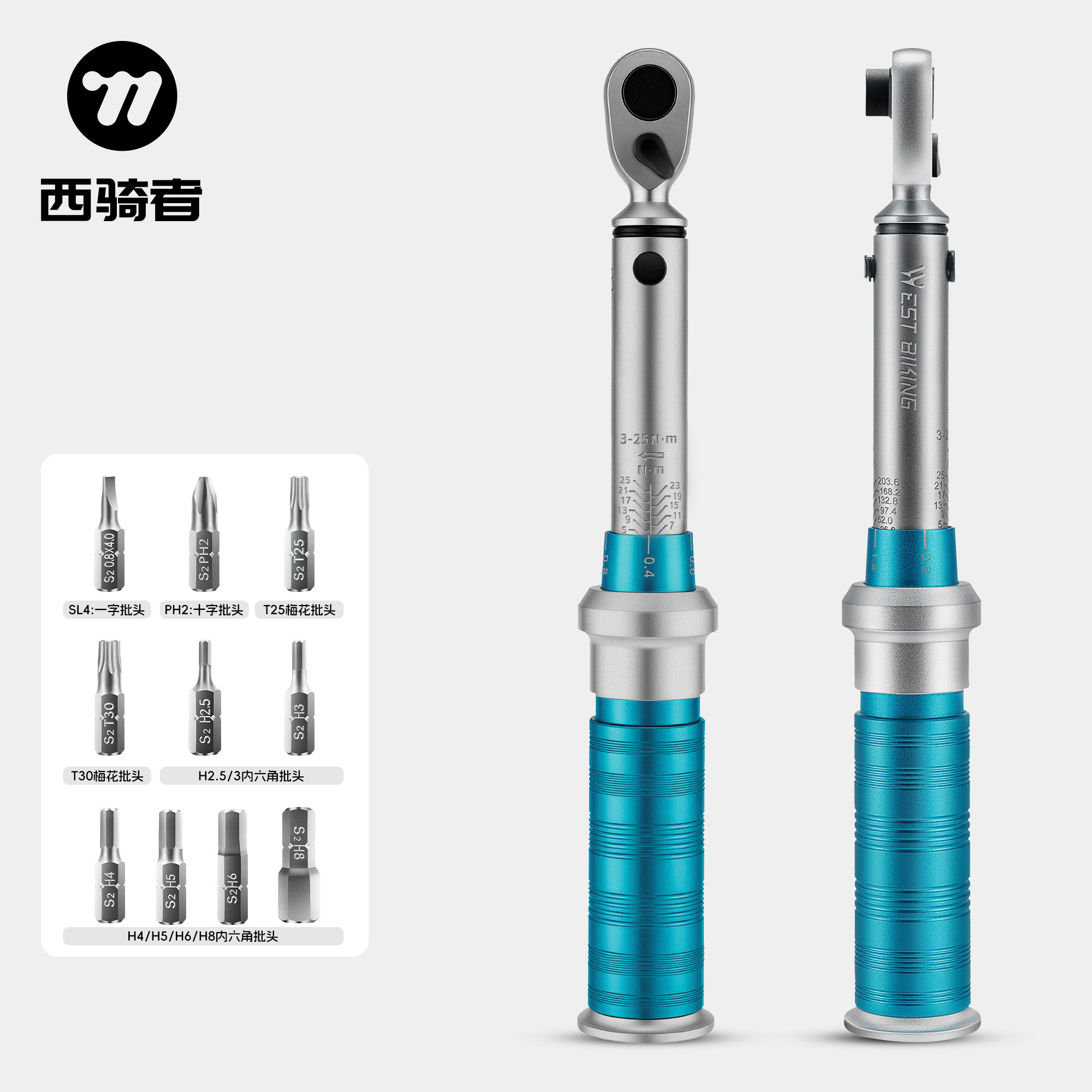 西骑者自行车维修工具多功能便携