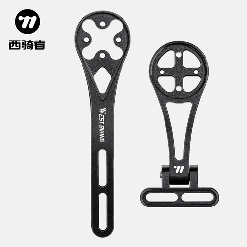 西骑者自行车码表延伸支架一体把