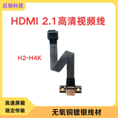 hdmi2.1镀银ITX机箱内置视频线