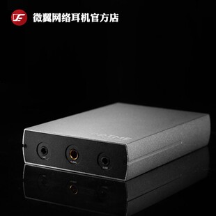 器小姐姐 dac解码 HIFI Prime VE微翼