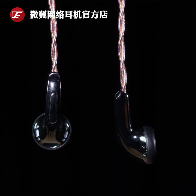 VE微翼 ZEN3.0 明净耳机耳塞 高阻 HIFI平头塞 动圈 播放器