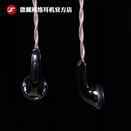 VE微翼 ZEN3.0 明净耳机耳塞 高阻 HIFI平头塞 动圈 播放器