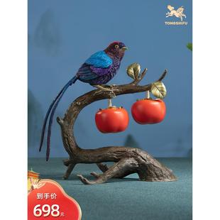 饰品 铜师傅 家居饰品桌面客厅电视柜装 铜摆件 摆件 吾家有喜事