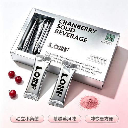 【官方正品】losf蔓越莓