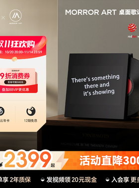 MORRORART M2悬浮歌词音响黑胶唱片桌面歌词音箱