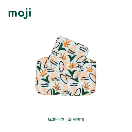 德国moji Yippy成长椅专用配件护栏 安全带 坐垫 餐盘