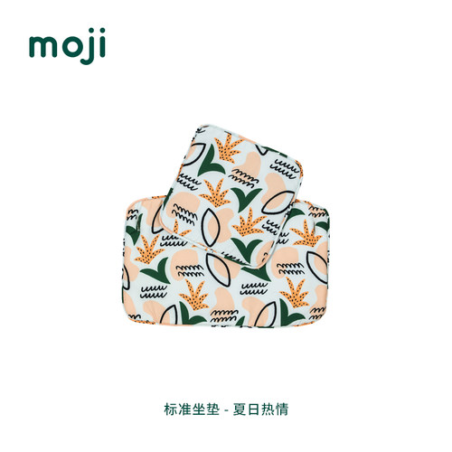 德国moji宝宝成长椅专用配件