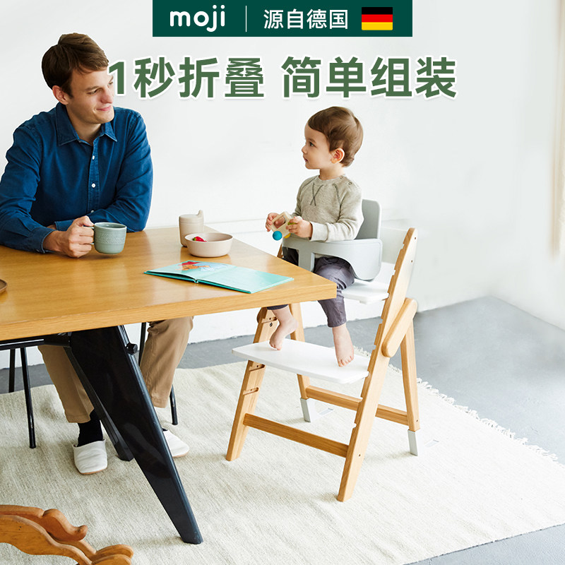 moji成长椅一键折叠轻松安装