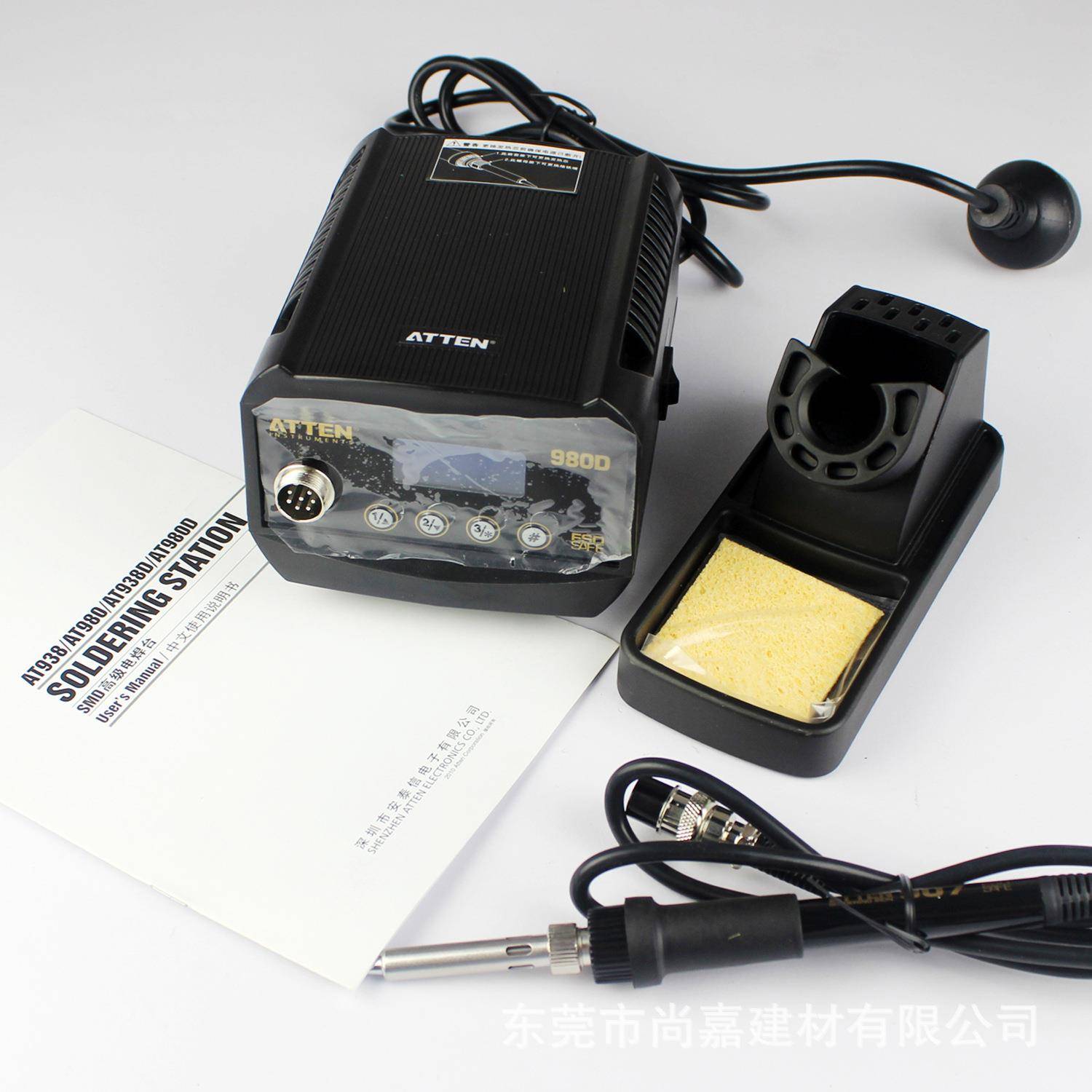 安泰52626信AT938D温数显可调焊台恒温电烙铁937/93b/9焊36/980E
