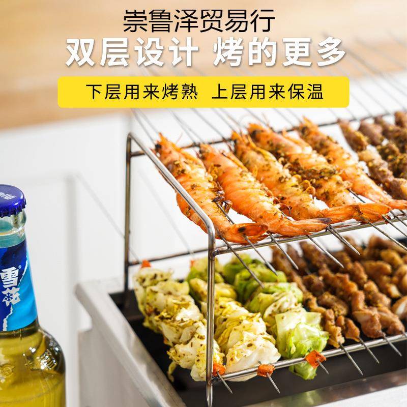 无烟木炭烧烤炉户外烧36076烤架家商锈用烤烤羊烤串炉子不烧烤机