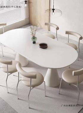 法式奶油风岩板餐椭桌椅组合轻简奢现代形约小户型家84019用圆吃