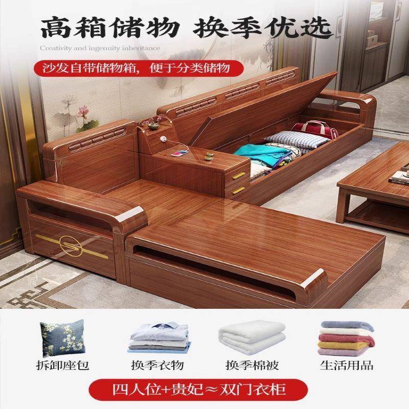 中式胡桃木客厅全实木沙发冬夏两用大小户型现代简约木质储物家具
