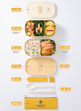 amz便当上班族双层分隔饭盒可HAQ微波炉加c盒热u野炊旅行便携餐盒