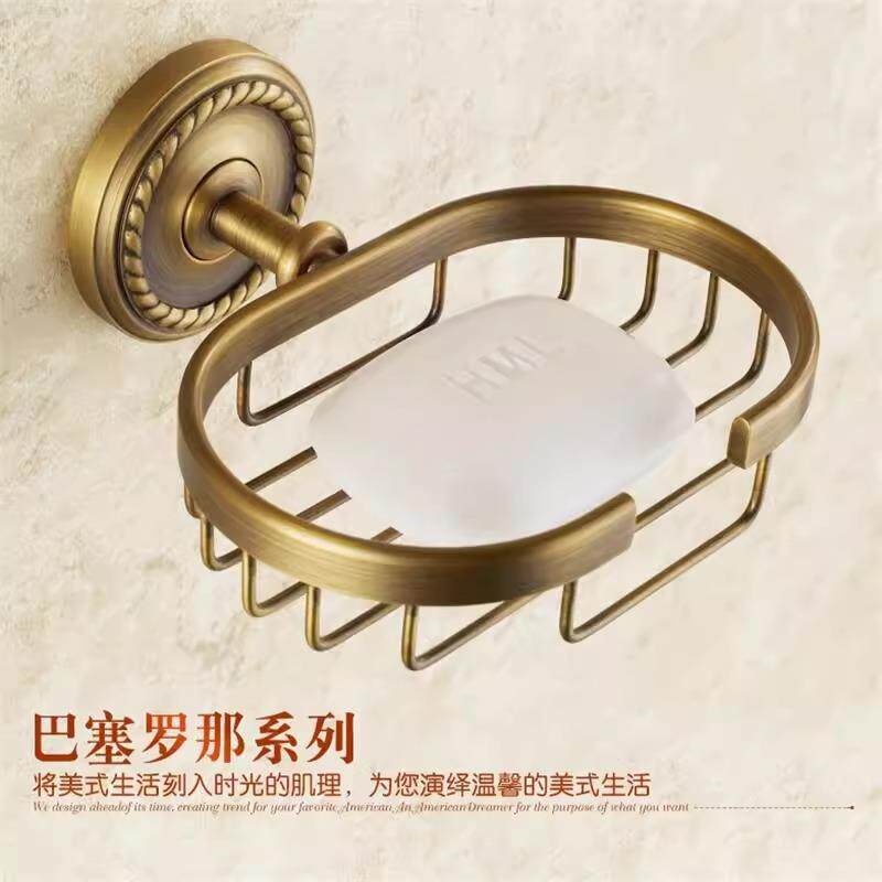 欧式肥251皂架香皂盒古沥水香仿皂架置肥皂壁挂式卫生间免打孔盒