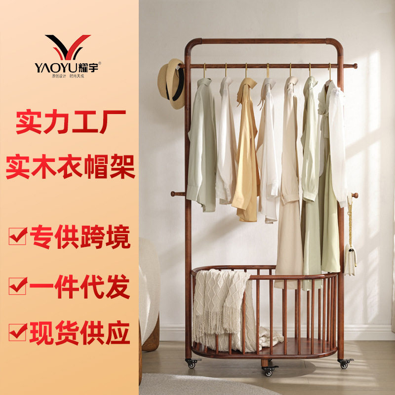 脏衣娄衣帽架落地衣架实木多挂点卧室酒店民宿挂衣架创意衣服架