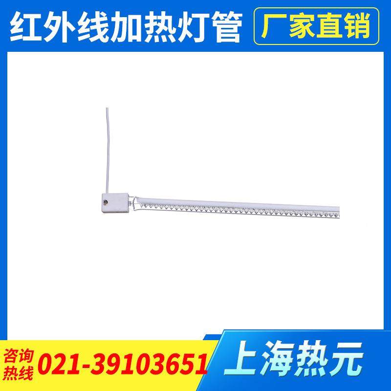 八角丝中快波备加热管透明石英加热管烘干ONJ外设配件短波红线发