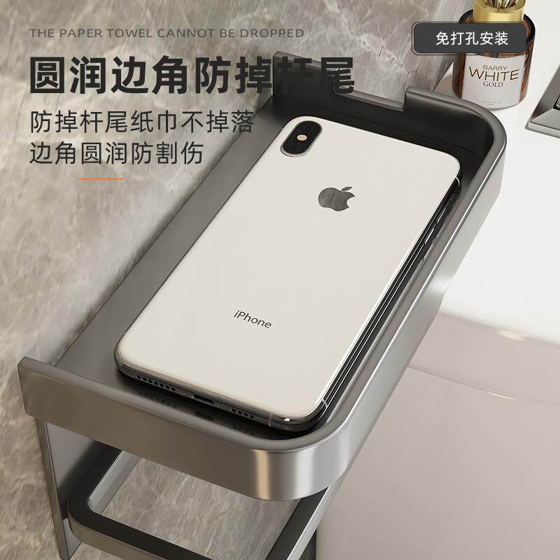 卫生9158间厕纸纸盒厕所巾盒置物架纸抽卷纸筒放洗置盒手间收纳免