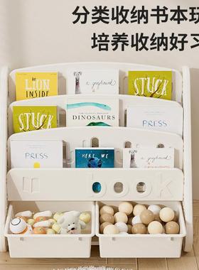 儿童书架玩具收纳柜宝物宝绘45728本区架收纳架幼儿园阅读落地置
