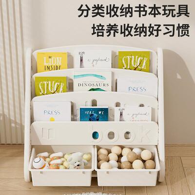 儿童书架玩具收纳柜宝物宝绘45728本区架收纳架幼儿园阅读落地置