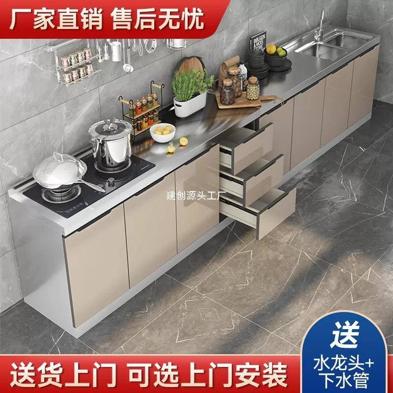 不锈钢厨房橱柜玻璃门灶台一体家用组装碗柜经济型餐边柜子储物柜