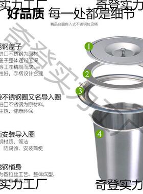 304不锈钢房橱台面嵌桌入式垃圾54434桶柜家用分类面隐厨藏水槽清