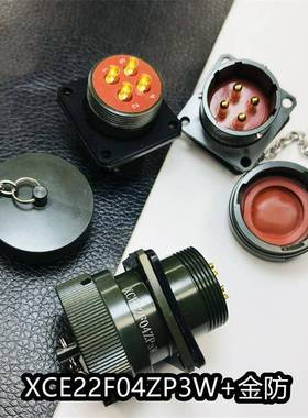 XCG电K路连接器XCG22T1SUF0Z1P40XCG14T41P1XCG14F4Z1D西安1骊创