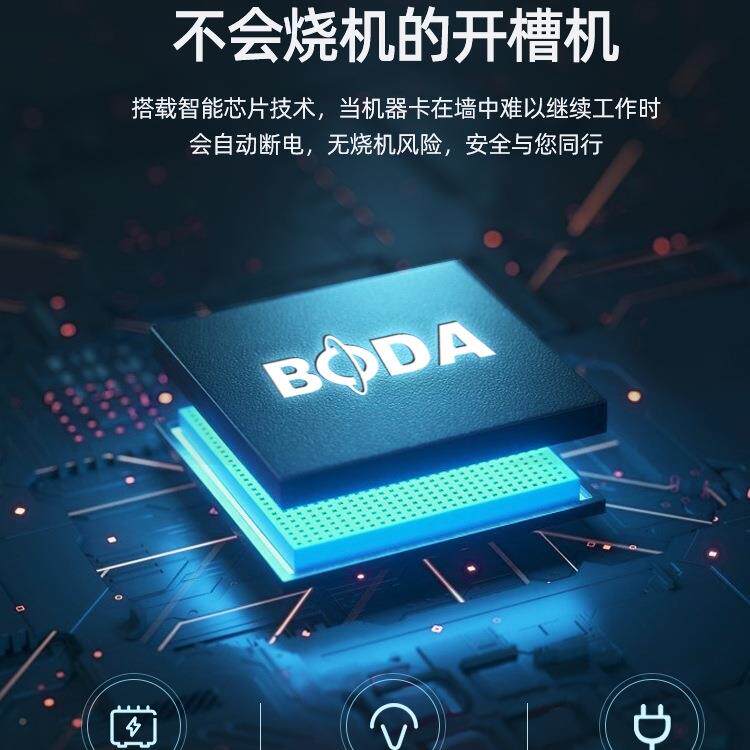 开槽机装无刷电安无尘单片切混凝土线槽新款切墙497割割水机