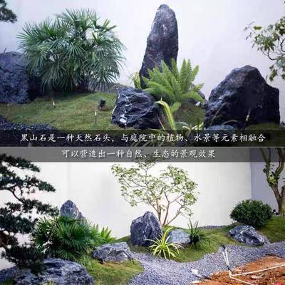 黑山石水钵假原流水庭山院景观石然石野山石河72800道天驳岸石鱼