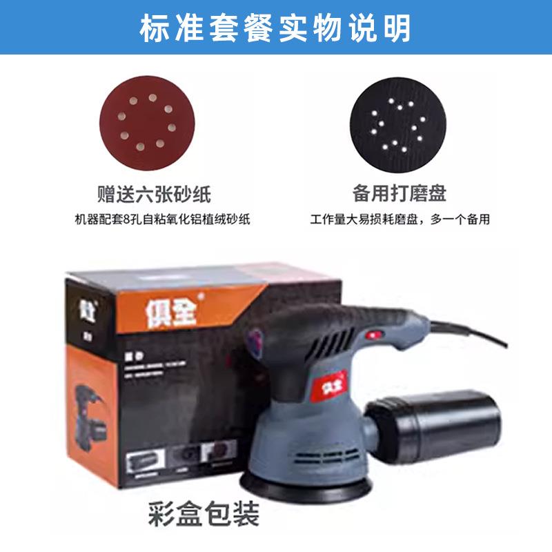 方佳小型迷你木工电动砂光机抛光机打磨机砂光油漆腻子墙面砂光机