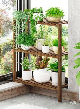 木实花架多肉花盆架落地加阳台窗置物台架盆栽架子92321宽客厅