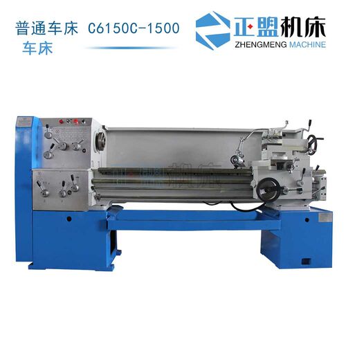 C6150C-1000普通车床C6150X1500普通车床CC系列卧式普通车床C6150