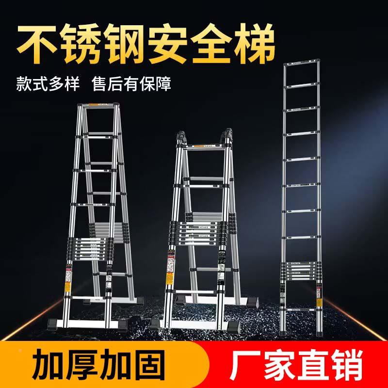 伸缩梯BXGT-DGN子多功梯升降工程楼子梯不锈人字梯能加厚家用钢梯