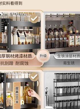 盐厨房料置品物架窄款调料F98THMT5架子台面小型油酱调醋调味料收