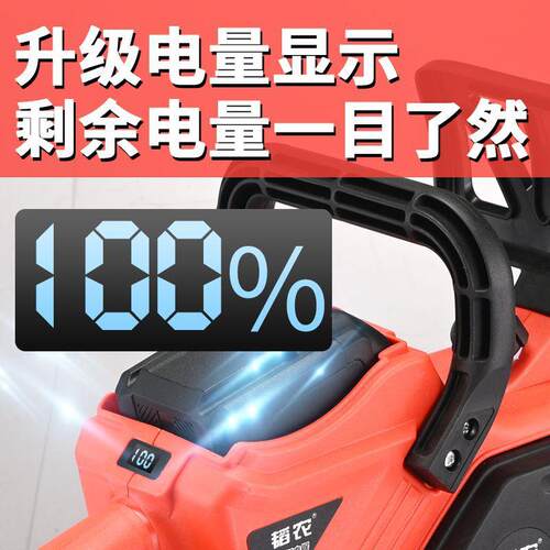 新款锂电锯无充树电式无品牌/手持电链锯大率功家用伐刷木锯砍锯